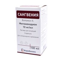 Сангвения раствор для инъекций для кошек и собак фл. 10мг/мл 100мл миниатюра фото №3 Сангвения раствор для инъекций для кошек и собак фл. 10мг/мл 100мл миниатюра фото №3