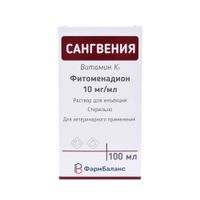 Сангвения раствор для инъекций для кошек и собак фл. 10мг/мл 100мл миниатюра фото №6 Сангвения раствор для инъекций для кошек и собак фл. 10мг/мл 100мл миниатюра фото №6