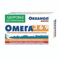 Океанол Форте 3-6-9 капсулы 1450мг 30шт