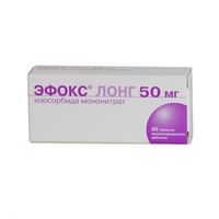 Эфокс Лонг капсулы пролонгированного действия 50мг 30шт