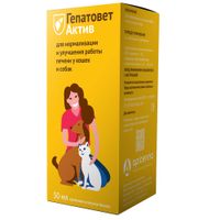 Гепатовет Актив суспензия для приема внутрь для собак и кошек фл. 50мл