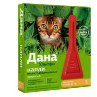 Дана Ультра капли на холку для кошек и котят массой до 4кг пипетка 0,32мл