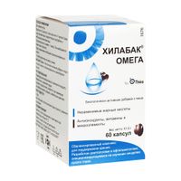 Хилабак Омега капсулы 860мг 60шт