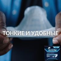 Прокладки впитывающие для мужчин страдающих недержанием уровень 1 Men Tena/Тена 12шт миниатюра фото №3