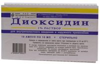 Диоксидин раствор для внутриполостного и наружного прим. амп. 1% 10мл 10шт