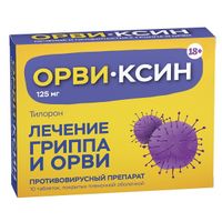 ОРВИ-ксин таблетки п/о плен. 125мг 10шт