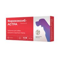 Фирококсиб-Астра таблетки для собак средних и крупных пород 227мг 10шт Фирококсиб-Астра таблетки для собак средних и крупных пород 227мг 10шт