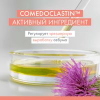 Гель для лица очищающий матирующий Cleanance Avene/Авен фл. 400мл миниатюра фото №7 Гель для лица очищающий матирующий Cleanance Avene/Авен фл. 400мл миниатюра фото №7