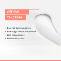 Крем успокаивающий и восстанавливающий комфорт кожи Cleanance Hydra Avene/Авен туба 40мл миниатюра фото №4
