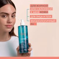 Гель для лица очищающий матирующий Cleanance Avene/Авен фл. 400мл миниатюра фото №5 Гель для лица очищающий матирующий Cleanance Avene/Авен фл. 400мл миниатюра фото №5