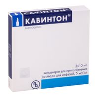 Кавинтон конц. для приг раствора для инф. 5мг/мл 10мл 5шт