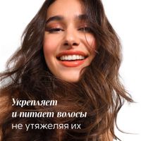 Шампунь для волос питание и блеск с манго Klorane/Клоран фл. 400мл миниатюра фото №3