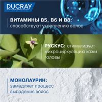 Шампунь против хронического выпадения и истончения волос Anaphase Ducray/Дюкрэ фл. 200мл миниатюра фото №2 Шампунь против хронического выпадения и истончения волос Anaphase Ducray/Дюкрэ фл. 200мл миниатюра фото №2