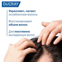 Шампунь против хронического выпадения и истончения волос Anaphase Ducray/Дюкрэ фл. 200мл миниатюра фото №5 Шампунь против хронического выпадения и истончения волос Anaphase Ducray/Дюкрэ фл. 200мл миниатюра фото №5