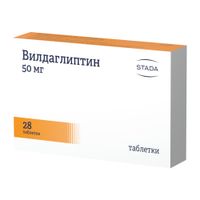 Вилдаглиптин таблетки 50мг 28шт миниатюра фото №2 Вилдаглиптин таблетки 50мг 28шт миниатюра фото №2