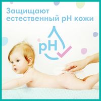 Салфетки влажные детские Fresh Clean Pampers/Памперс 52шт миниатюра фото №7