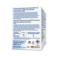 Кальций 1000+Д3+К2 со вкусом апельсина Activ Doppelherz/Доппельгерц таблетки жевательные 2г 60шт миниатюра фото №3 Кальций 1000+Д3+К2 со вкусом апельсина Activ Doppelherz/Доппельгерц таблетки жевательные 2г 60шт миниатюра фото №3