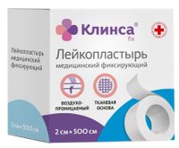 Лейкопластырь медицинский фиксирующий на тканевой основе Клинса 2см х 500см белый