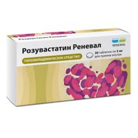 Розувастатин Реневал таблетки п/о плен. 5мг 30шт