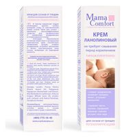 Крем для сосков от трещин Mama Comfort/Мама комфорт 30мл миниатюра фото №2
