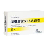 Симвастатин Алкалоид таблетки п/о плен. 20мг 28шт