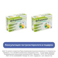 2ХВИТАСТРОНГ Флориоза пор. 1,7г пакет-саше №10 (БАД)