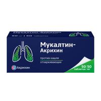 Мукалтин-Акрихин таблетки 50мг 50шт Мукалтин-Акрихин таблетки 50мг 50шт