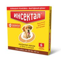 Инсектал капли для собак весом от 20 до 40кг тюбик-пипетка 99мг/19,8мг 2,9мл 6шт Инсектал капли для собак весом от 20 до 40кг тюбик-пипетка 99мг/19,8мг 2,9мл 6шт