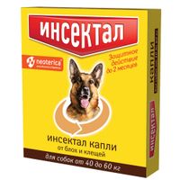 Инсектал капли для собак весом от 40 до 60кг тюбик-пипетка 99мг/19,8мг 4,3мл Инсектал капли для собак весом от 40 до 60кг тюбик-пипетка 99мг/19,8мг 4,3мл