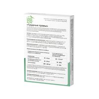 Грудные травы Green side/Грин Сайд таблетки 500мг 20шт миниатюра фото №2