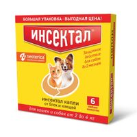 Инсектал капли для кошек и собак весом от 2 до 4кг тюбик-пипетка 99мг/19,8мг 0,5мл 6шт Инсектал капли для кошек и собак весом от 2 до 4кг тюбик-пипетка 99мг/19,8мг 0,5мл 6шт