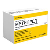 Метипред таблетки 4мг 100шт миниатюра фото №2 Метипред таблетки 4мг 100шт миниатюра фото №2