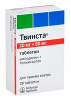 Твинста таблетки 10мг+80мг 28шт