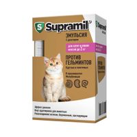 Supramil таблетки для котят и кошек массой до 2кг 2,5мг/2мг 2шт миниатюра Supramil таблетки для котят и кошек массой до 2кг 2,5мг/2мг 2шт миниатюра