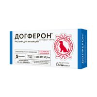 Догферон раствор для инъекций для собак фл. 1млн.МЕ/мл 2,5мл 5шт