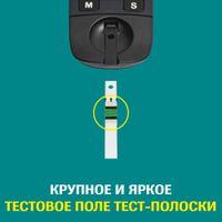 Тест-полоски Актив Accu-chek/Акку-Чек 50шт миниатюра фото №4