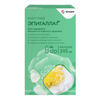 Эпигаллат капсулы 395мг 120шт Эпигаллат капсулы 395мг 120шт