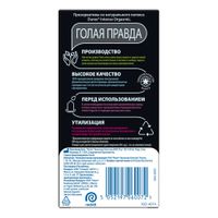 Презервативы рельефные Intense Orgasmic Durex/Дюрекс 12шт миниатюра фото №9 Презервативы рельефные Intense Orgasmic Durex/Дюрекс 12шт миниатюра фото №9