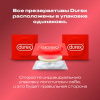 Презервативы гладкие сверхтонкие Elite Durex/Дюрекс 18шт миниатюра фото №4