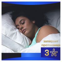 Прокладки гигиенические ночные экстра защита Secure Night Ultra Always/Олвейс 6шт миниатюра фото №4