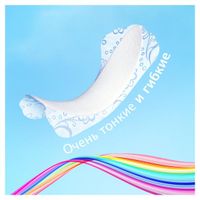 Ежедневные прокладки DISCREET (Дискрит) Deo Water Lily  Multiform, 60 шт. миниатюра фото №4