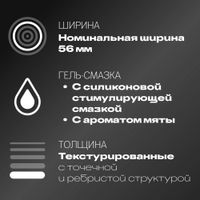 Презервативы рельефные Intense Orgasmic Durex/Дюрекс 12шт миниатюра фото №2 Презервативы рельефные Intense Orgasmic Durex/Дюрекс 12шт миниатюра фото №2