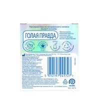 Презервативы Invisible Durex/Дюрекс 3шт миниатюра фото №8