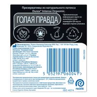 Презервативы рельефные Intense Orgasmic Durex/Дюрекс 3шт миниатюра фото №9 Презервативы рельефные Intense Orgasmic Durex/Дюрекс 3шт миниатюра фото №9