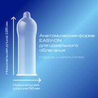 Презервативы Classic Durex/Дюрекс 12шт миниатюра фото №3