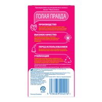 Презервативы с ребрами и пупырышками Pleasuremax Durex/Дюрекс 12шт миниатюра фото №9 Презервативы с ребрами и пупырышками Pleasuremax Durex/Дюрекс 12шт миниатюра фото №9