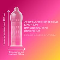 Презервативы с ребрами и пупырышками Pleasuremax Durex/Дюрекс 12шт миниатюра фото №3 Презервативы с ребрами и пупырышками Pleasuremax Durex/Дюрекс 12шт миниатюра фото №3
