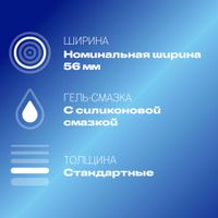 Презервативы Classic Durex/Дюрекс 12шт миниатюра фото №2