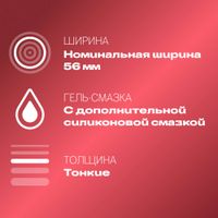 Презервативы гладкие сверхтонкие Elite Durex/Дюрекс 18шт миниатюра фото №2