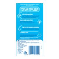 Презервативы Classic Durex/Дюрекс 12шт миниатюра фото №9